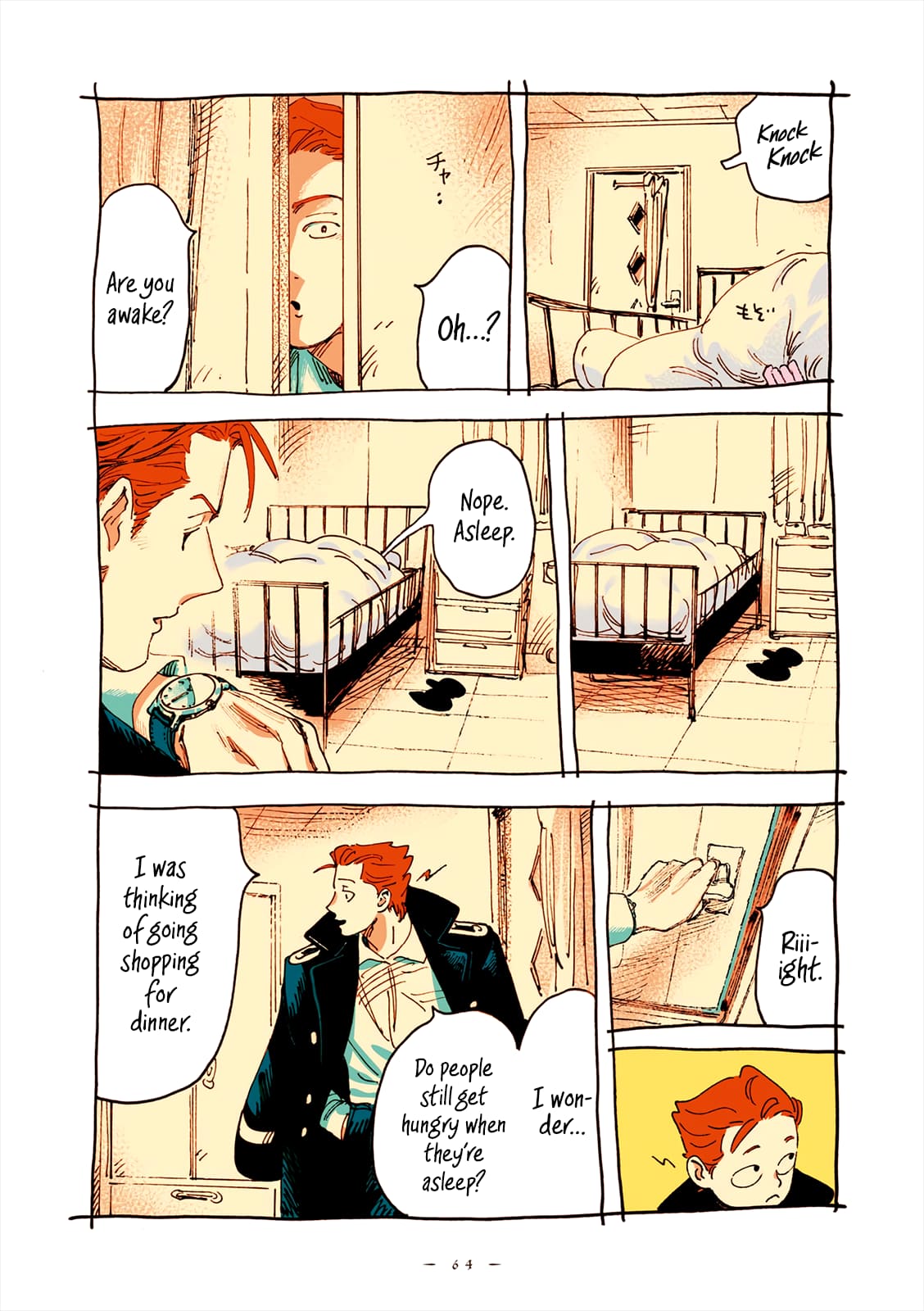 Veil, Chapter 64 image 3